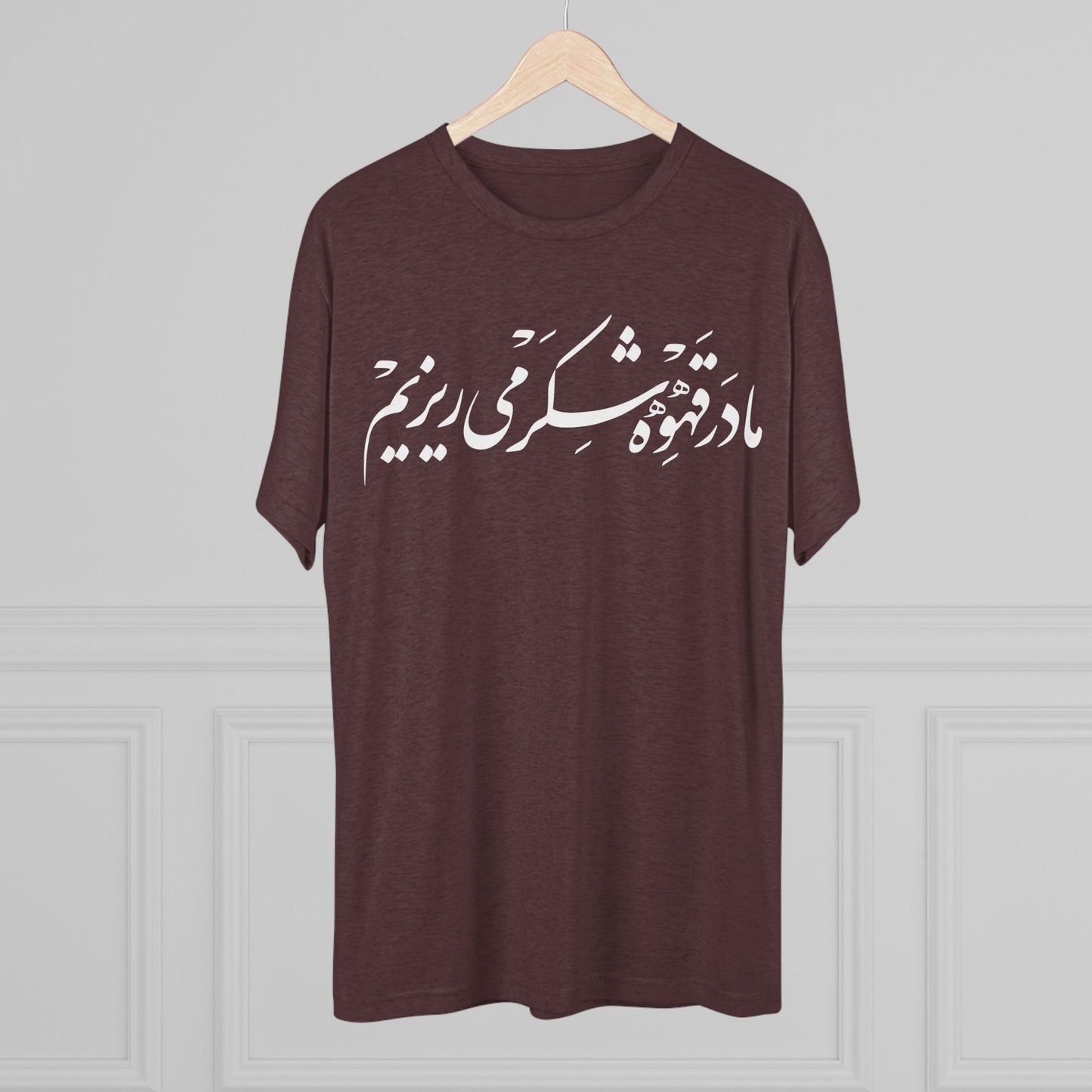 We Sweeten Our Black Tee