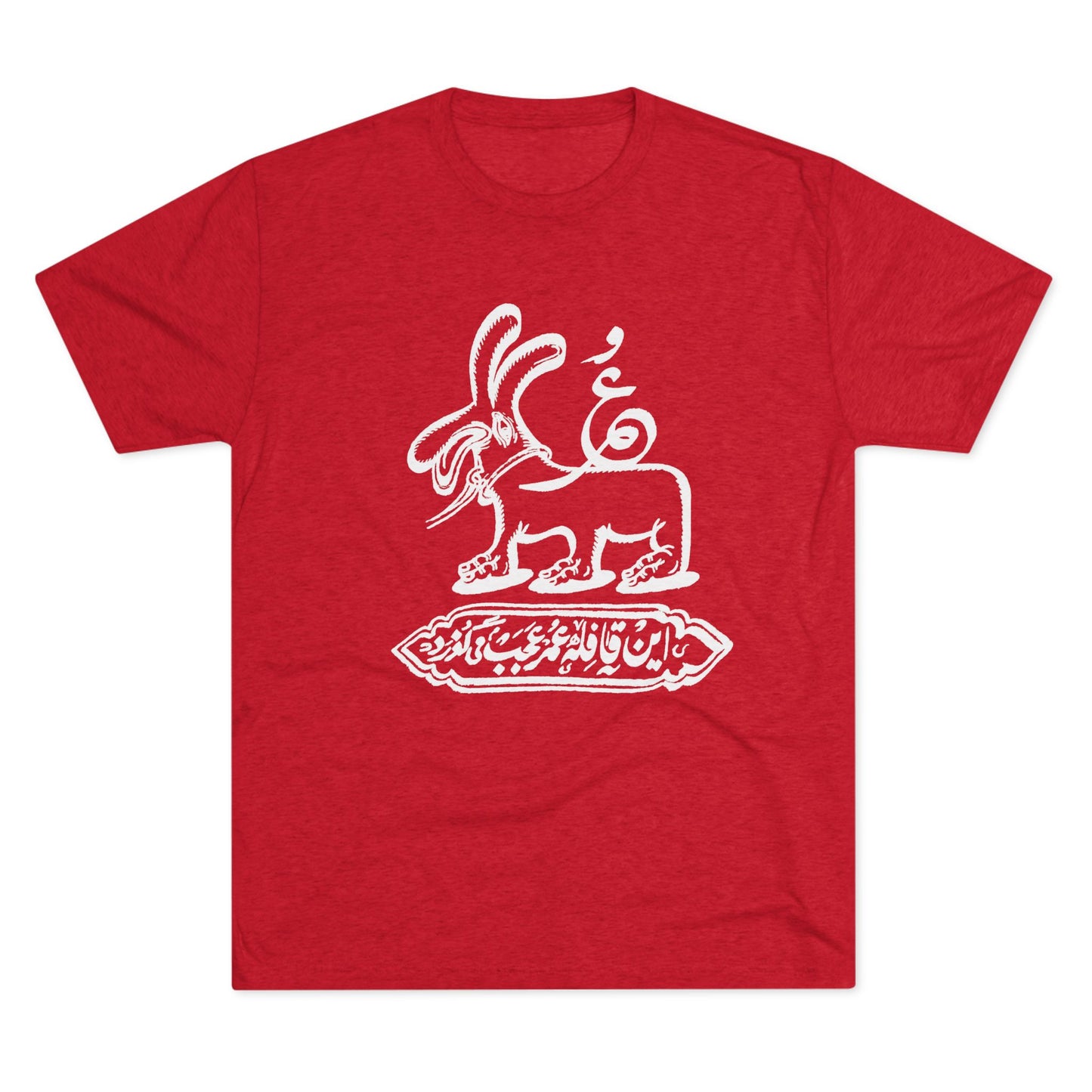 Gozar Tshirt