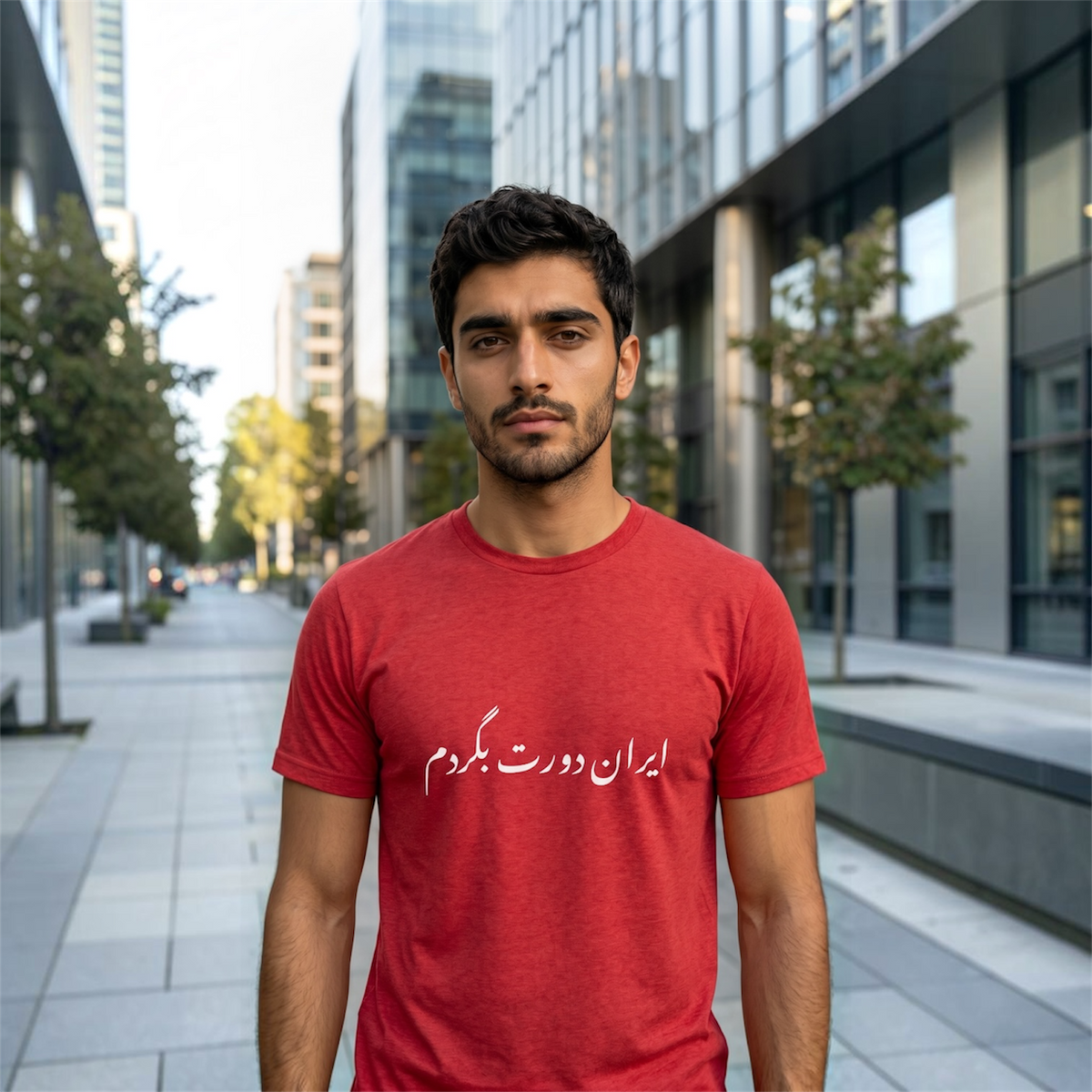 Iran T-Shirt