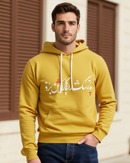 پدر سگ را به گردش برد