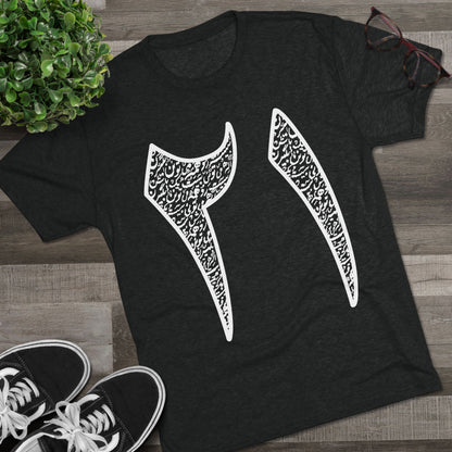 Twenty One Reasons White Tee