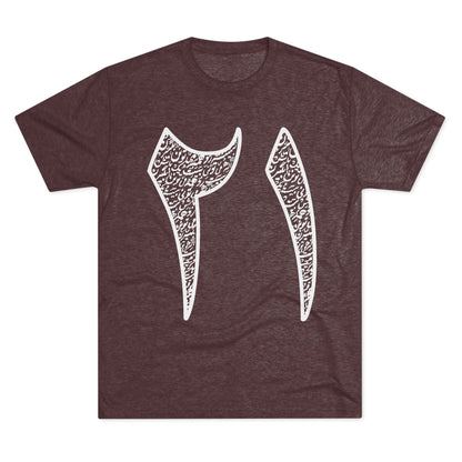 Twenty One Reasons White Tee