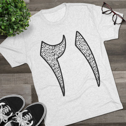 Twenty One Reasons Black Tee