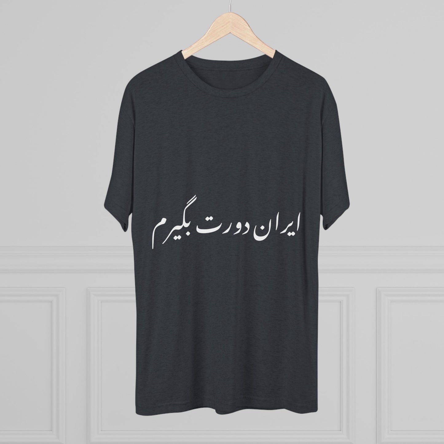 Iran T-Shirt