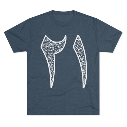 Twenty One Reasons White Tee