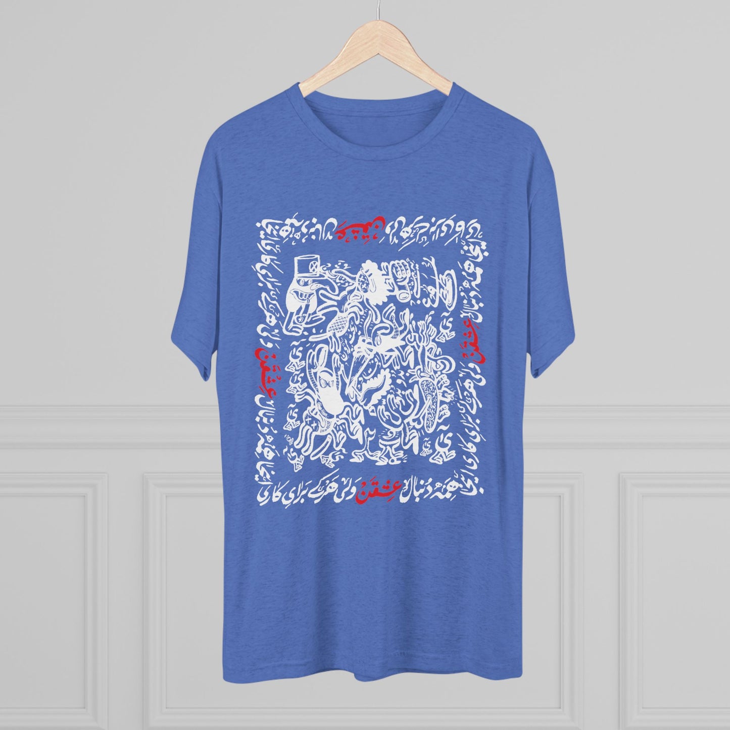 Crazy For Love White Tee