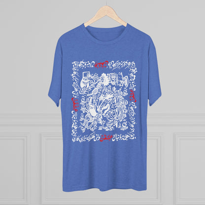 Crazy For Love White Tee
