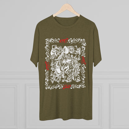 Crazy For Love White Tee