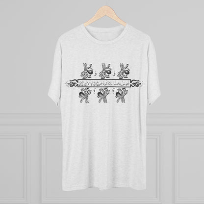 The Blessed Wanderers Black Tees