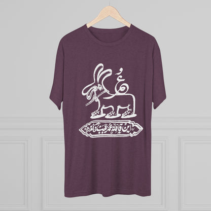 Gozar Tee