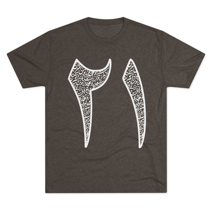 Twenty One Reasons White Tee