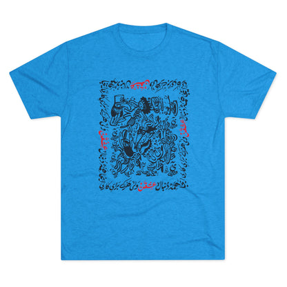 Crazy For Love Black Tee