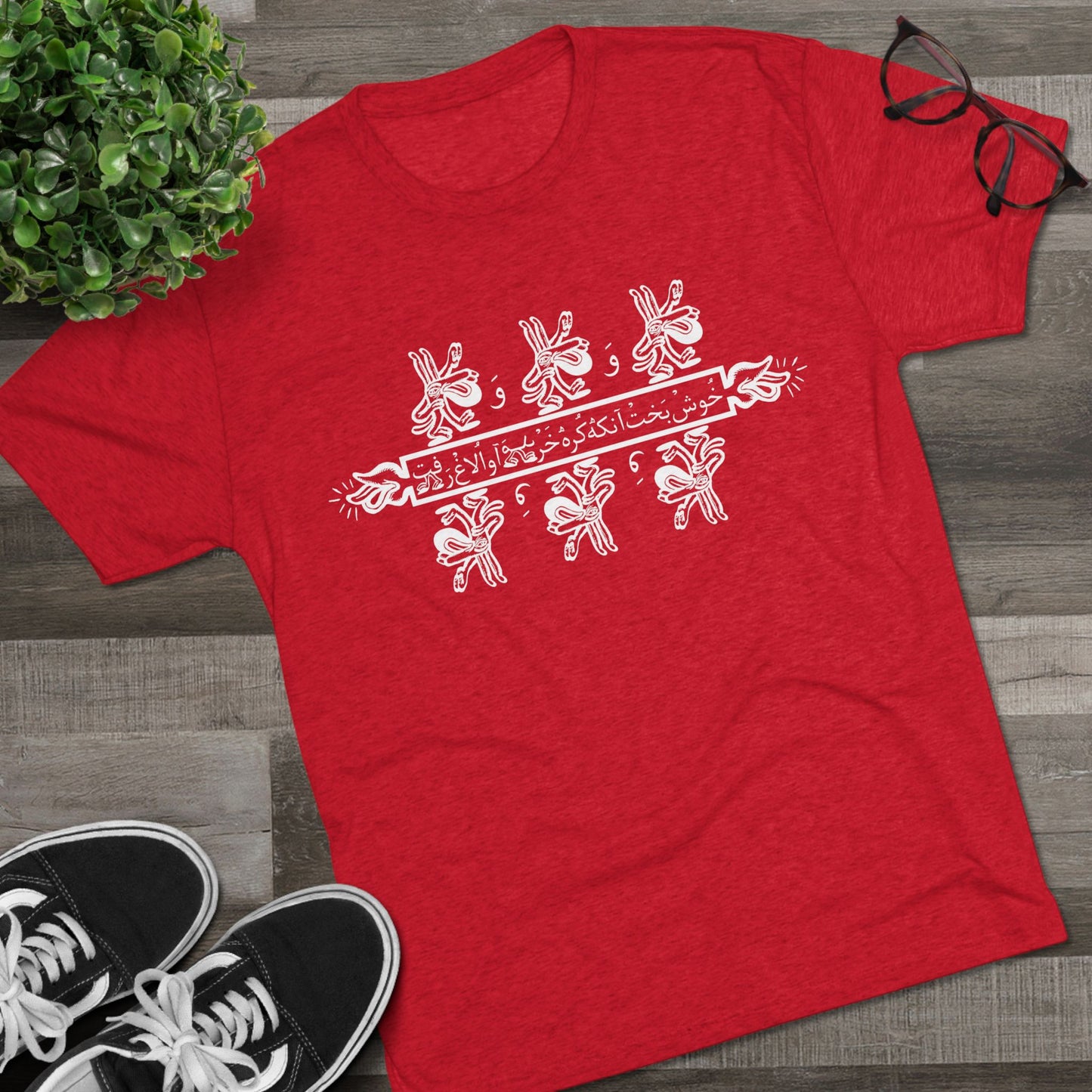 The Blessed Wanderers White Tee