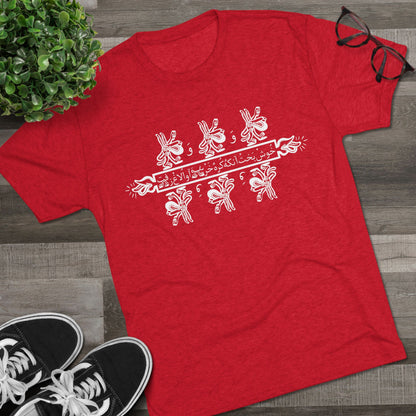 The Blessed Wanderers White Tee