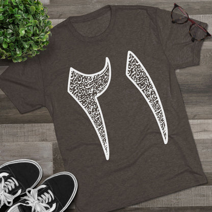 Twenty One Reasons White Tee