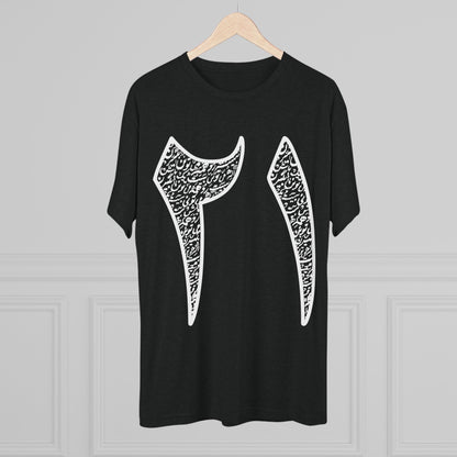 Twenty One Reasons White Tee