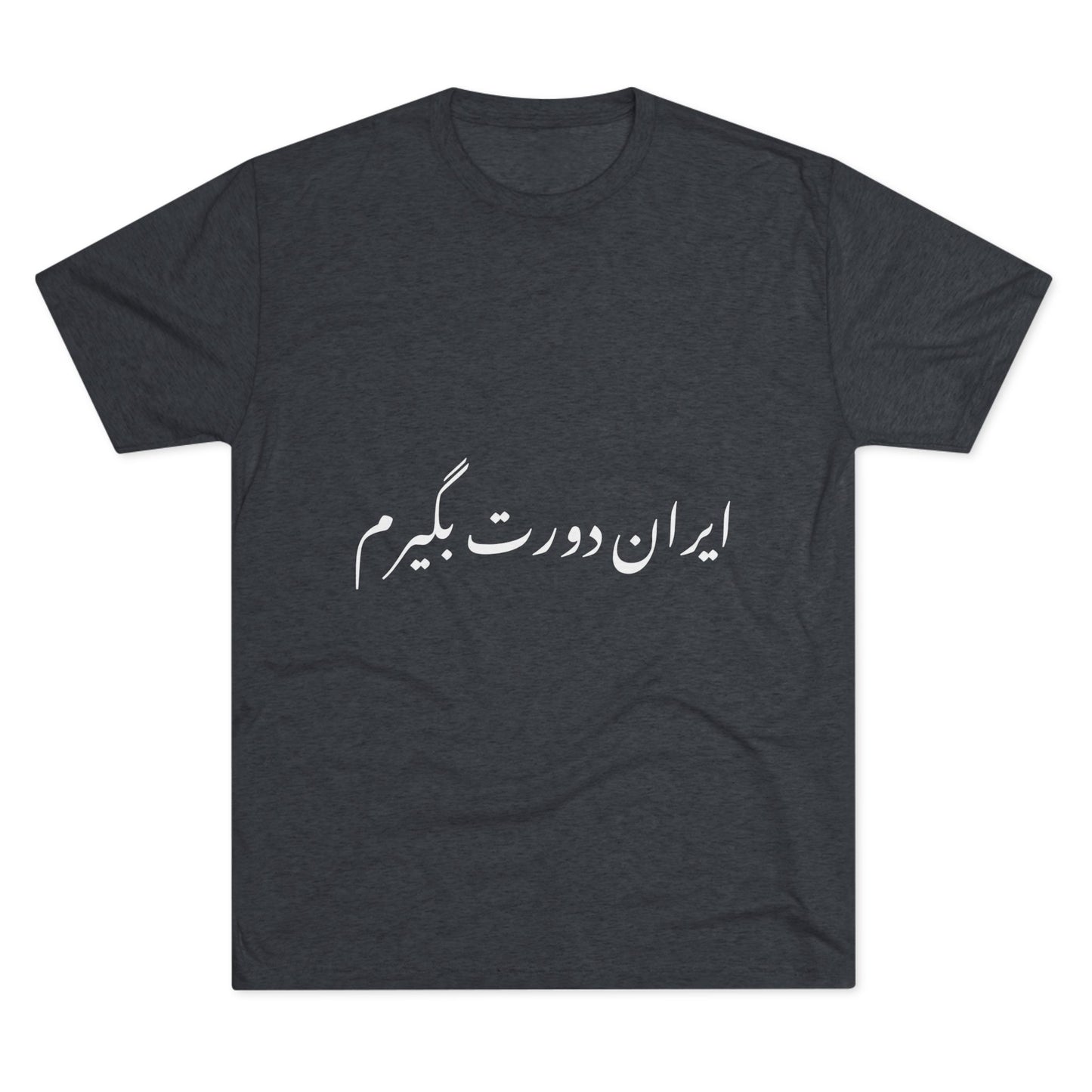 Iran T-Shirt