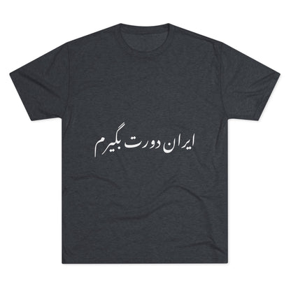 Iran T-Shirt
