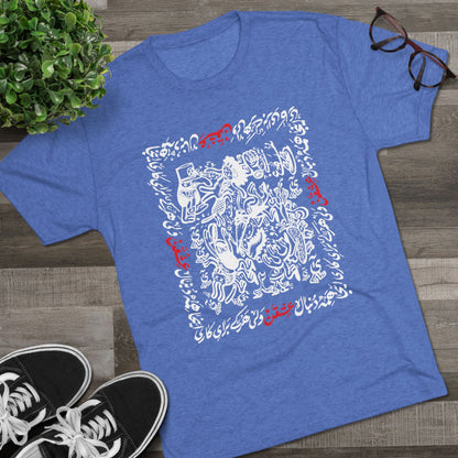 Crazy For Love White Tee