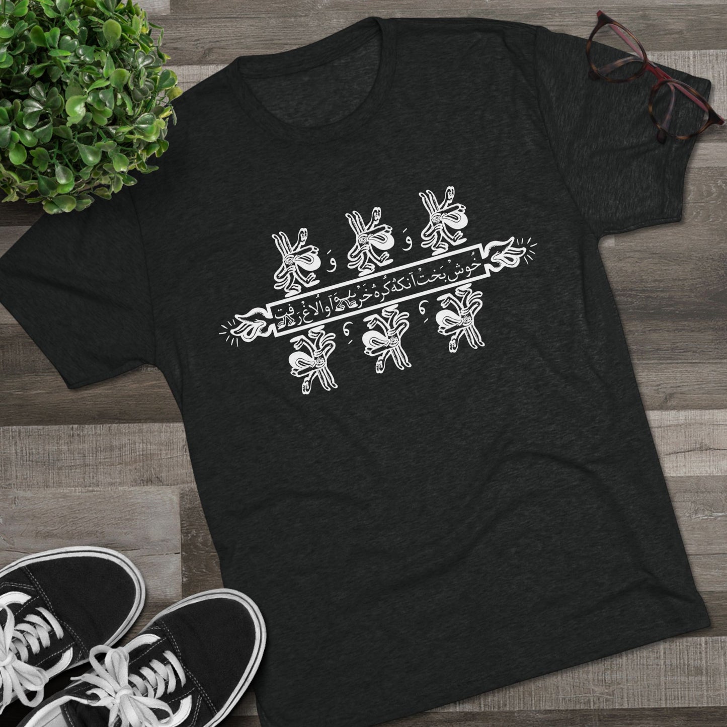 The Blessed Wanderers White Tee