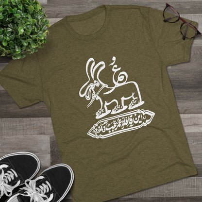 Gozar Tee