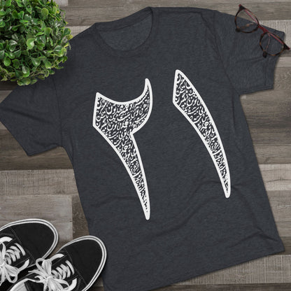 Twenty One Reasons White Tee
