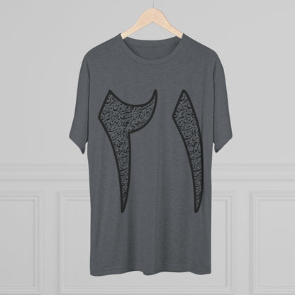 Twenty One Reasons Black Tee
