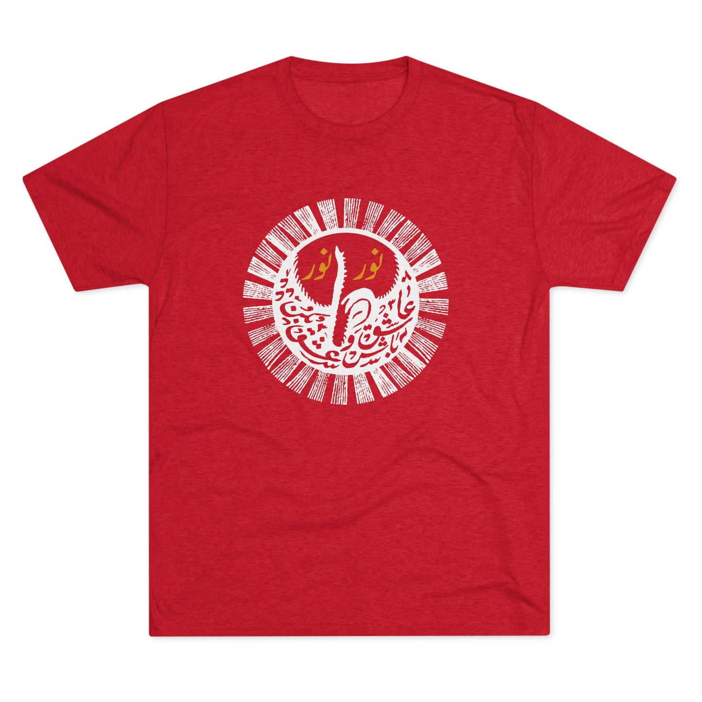 Light Upon Light Calligraphy White Tee