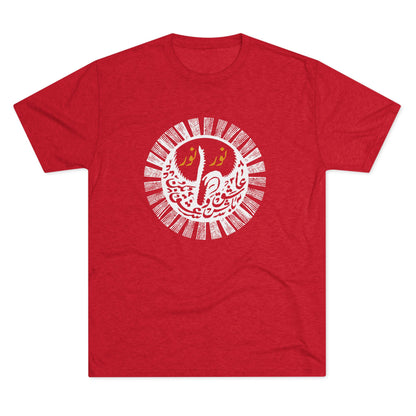Light Upon Light Calligraphy White Tee