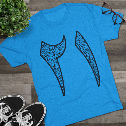 Twenty One Reasons Black Tee