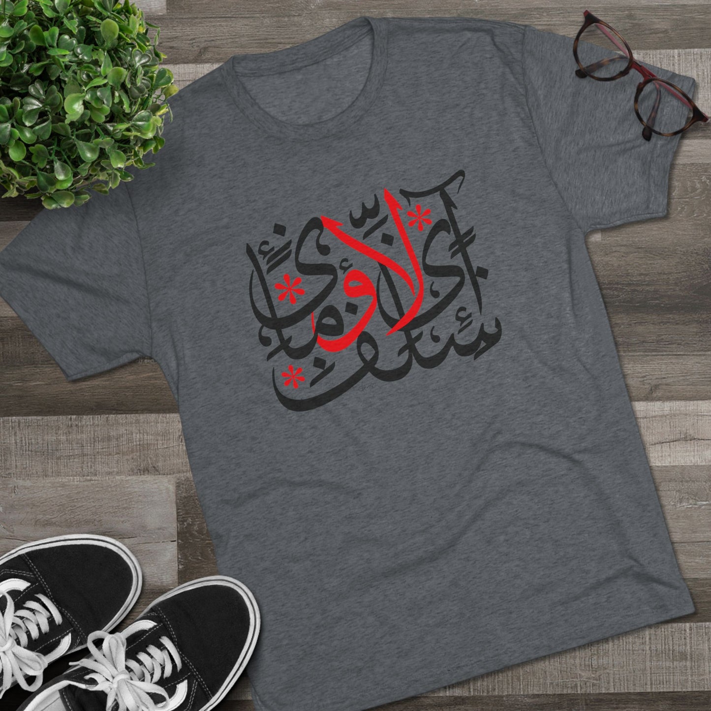 I Love Myself Calligraphy Tee