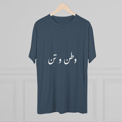 Iran T-Shirt