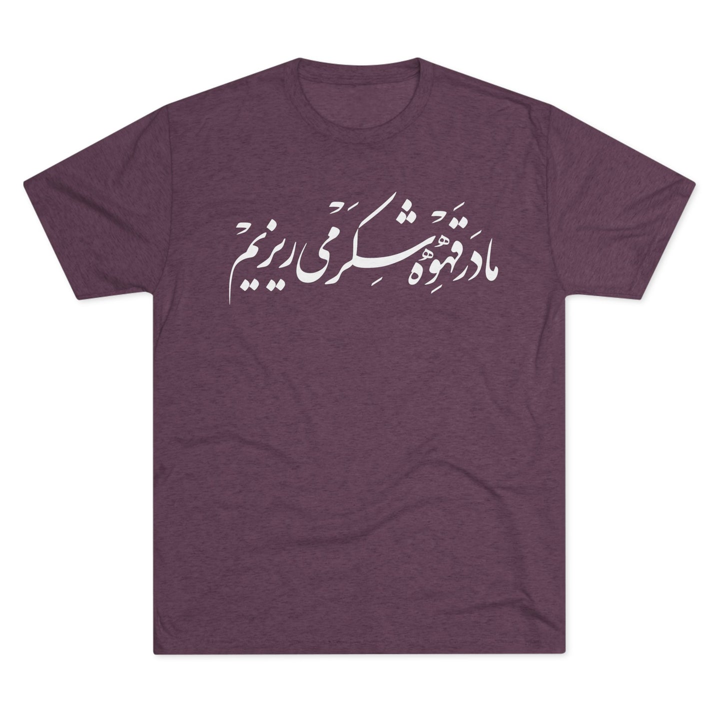 We Sweeten Our Black Tee