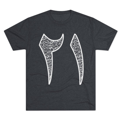 Twenty One Reasons White Tee