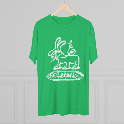 Gozar Tee