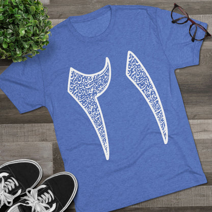 Twenty One Reasons White Tee