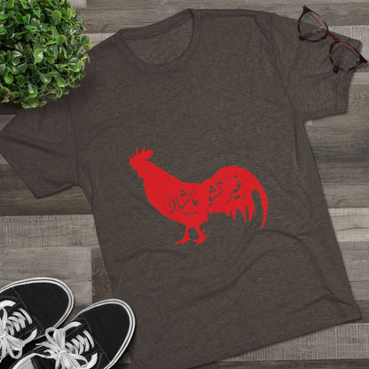 Red Rooster Tshirt