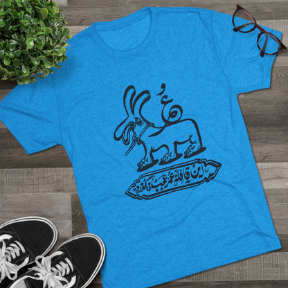 Gozar Black Tee