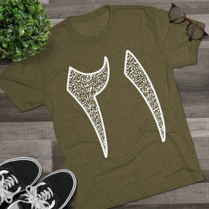 Twenty One Reasons White Tee