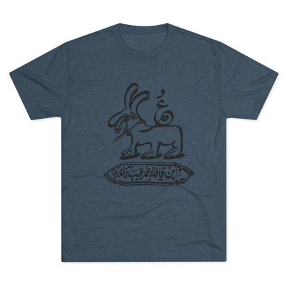 Gozar Black Tee