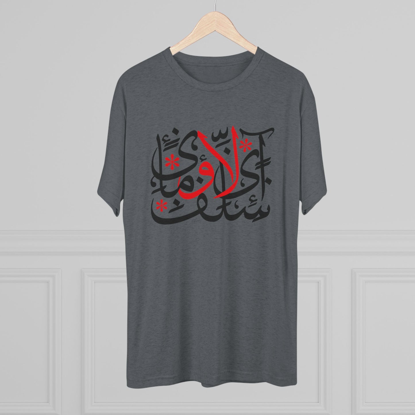 I Love Myself Calligraphy Tee