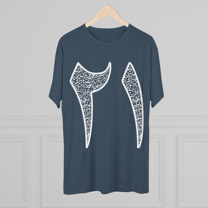 Twenty One Reasons White Tee