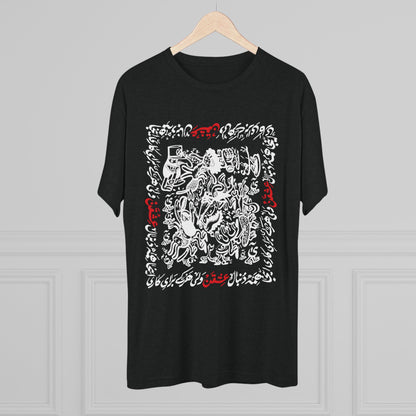 Crazy For Love White Tee
