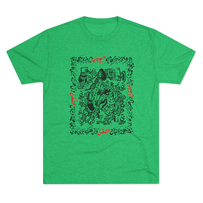 Crazy For Love Black Tee