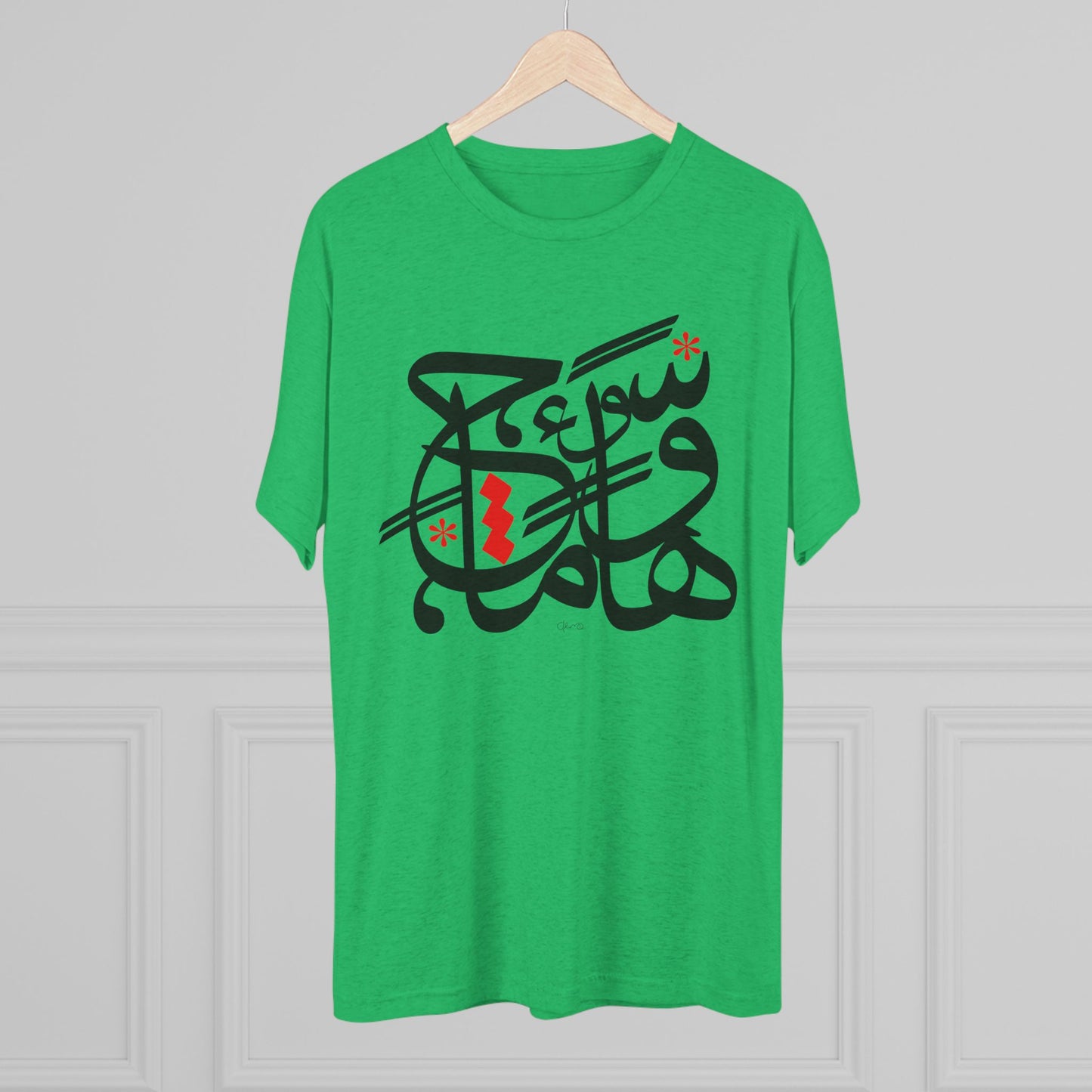 How Much Calligraphy Tee
