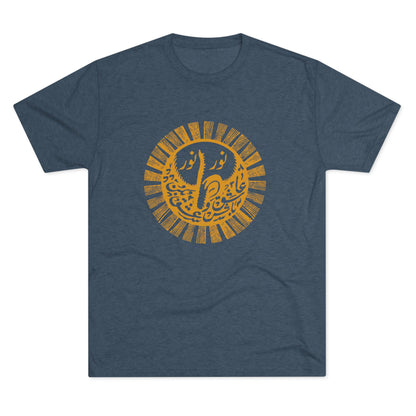 Light Upon Light Calligraphy Black Tee