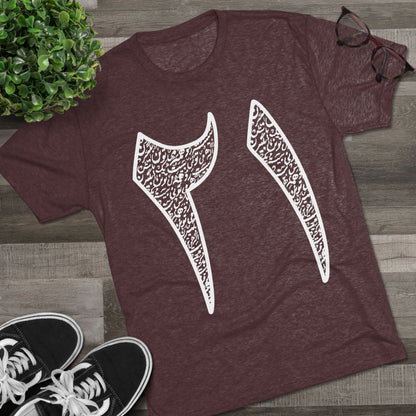 Twenty One Reasons White Tee