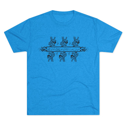 The Blessed Wanderers Black Tees