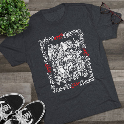 Crazy For Love White Tee