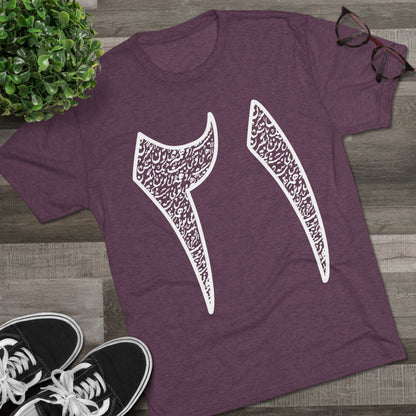Twenty One Reasons White Tee